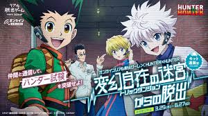 Hunter x hunter (2011) is set in a world where hunters exist to perform all manner of dangerous tasks like capturing criminals and bravely searching for lost treasures in uncharted territories. Hunter X Hunter Neues Game Projekt Angekundigt Anime2you
