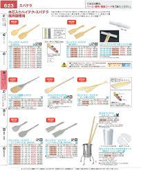 食器 業務用食器の食器百貨