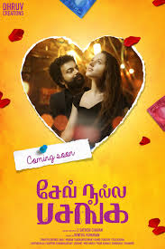 Aaurora.light-illuminating her most intimate moments