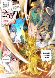 Soul Land Iii The Legend Of The Dragon King Manga Pin By Nitin Goswami On Manga Dragon King Comic Drawing Continents