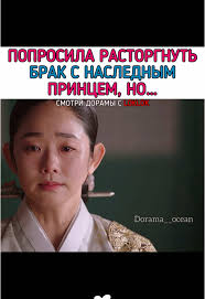 The Scandal of Chunhwa Lee Jae Dang