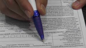 Polling Booth Par Voter Id Form 6 Bharne Ka Tariqa Hindi Urdu Youtube