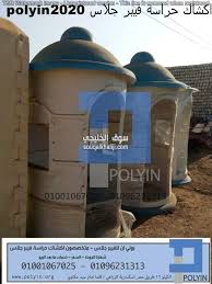 Pin On سوق الخليجي