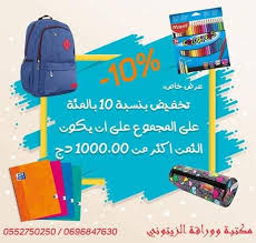 Maybe you would like to learn more about one of these? Ø§Ù„Ø§Ø³ØªØ¹Ù„Ø§Ø¡ ØµØ¯Ù‰ ØµÙˆØª Ù‚Ø§Ø¹Ø¯Ø© Ø§Ù„ØªÙ…Ø«Ø§Ù„ Ø­Ù‚ÙŠØ¨Ø© Ø§Ù„ØªØ­Ø¶ÙŠØ±ÙŠ Immersivespaceprogramme Com