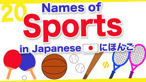 Steal one for your team or use these as inspiration to come up with a unique name of your own. Names Of Sports In Japanese Baseball Rugby Table Tennis Gymnastics Volleyball Marathon Youtube