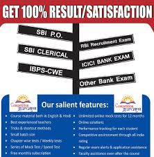 Video lectures are categorized as following levels : Banking Sector Competition Gurukul