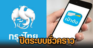 ได้รับสิทธิคัดกรอง เราชนะ อัตโนมัติทันที คลัง ย้ำรีบใช้จ่ายเงิน 3,500 บาทภายในวันที่ 7 กุมภาพันธ์ X7hp Eqr6a6l5m