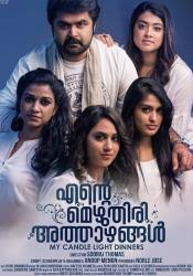 Tor malayalam | watch malayalam movies online, online malayalam movies, download malayalam movie. New Malayalam Movies Free Download Downloadmeta
