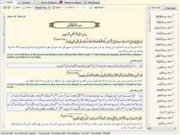 Quran With Tafseer 1 0 Quran Quran Arabic Free Download