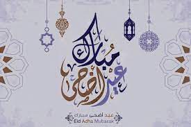 Check spelling or type a new query. Ø¹ÙŠØ¯ Ø£Ø¶Ø­Ù‰ Ù…Ø¨Ø§Ø±Ùƒ Ø¹Ø¨Ø§Ø±Ø§Øª ØªÙ‡Ù†Ø¦Ø© Ø¨Ù…Ù†Ø§Ø³Ø¨Ø© Ø¹ÙŠØ¯ Ø§Ù„Ø£Ø¶Ø­Ù‰ Ø§Ù„Ù…Ø¨Ø§Ø±Ùƒ Ø§Ù„ÙŠÙˆÙ… Ø§Ù„Ø¥Ø®Ø¨Ø§Ø±ÙŠ