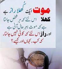 Pin On Aisha Siddiqa