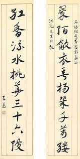 sotheby s hk0741lot9j7hqzh sothebys chinese painting art exhibition