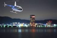 夜のびわ湖上空 | ヘリコプター遊覧