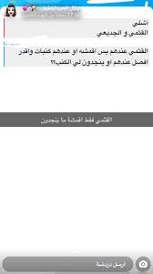 Pin By Ebt198 On نصايح في البناء والديكور Arabic Words Words