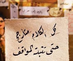705 Images About مخطوطات On We Heart It See More About كتابات كتابة كتب كتاب مخطوطات مخطوط خط خطوط And اقتب Quran Quotes Love Words Quotes Feelings Words