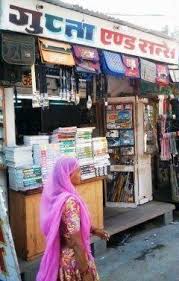 The city market is available to purchase at level 13 with a population of 250. Sojat City Sojat Online