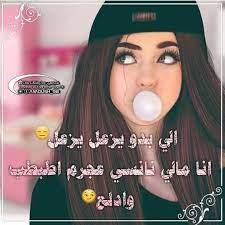 افلام سكس نييك لحس كس مص زب ونييك بنات هيجانه. Øµ ØµÙˆØ± ØºØ±ÙˆØ± Ø¨Ù†Ø§Øª Ø­Ø³Ø¨ Ø§Ù„Ø·Ù„Ø¨ ØªØµØ§Ù…ÙŠÙ… Ø§Ù„Ø­Ù„ÙˆÙŠÙ† Facebook