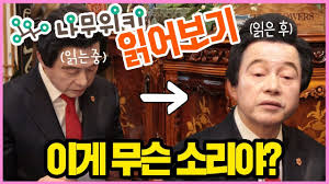 그녀의 등장으로 한동안 성적이 부진했던 멜로 영화가 흥행에 성공했는데요. ìžì‹ ì˜ ë‚˜ë¬´ìœ„í‚¤ë¥¼ ë³´ê³  ì¶©ê²©ë°›ì€ í—ˆê²½ì˜ ë°˜ì' Youtube