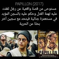 And the film finds a nice balance between funny and sweet. Ø§Ø³Ù… Ø§Ù„ÙÙŠÙ„Ù… Ù…ÙƒØªÙˆØ¨ ÙÙˆÙ‚ In 2021 Closer Quotes Movie Funny Films Terrifying Movies
