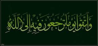 فضيلة الشيخ أحمد بن عمر الحازمي Home Facebook
