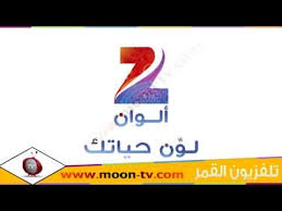تردد قناة زي الوان الهندية حيث تعد قناة زي ألوان ناقلة لكثير من المسلسلات الهندية التردد الجديد لقناة زي الوان على عربسات 2018 زي الوان zee alwan زي الوان عرب سات زي الوان. Ø²Ø§ÙˆÙŠØ© Ø§Ù„Ø·Ø§Ø¦Ø±Ø§Øª Ø¨Ø§Ù„Ù†ÙŠØ§Ø¨Ø© Ø¹Ù† ØªØ±Ø¯Ø¯ Ø²ÙŠ Ø§Ù„ÙˆØ§Ù† 2017 Sjvbca Org