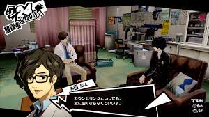 Persona 5 royal room decorations. Persona 5 Persona 5 Royal Takuto Maruki The Councillor Confidant Samurai Gamers