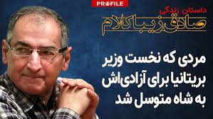 جنگ جهانی سوم در کشور های اسلامی.