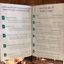 اسأل الرياض Sur Twitter مطاعم مطعم وكافيه جاردن لاونج Garden Lounge1 الدائري الشرقي مخرج 15 مقابل أسواق المجد من جهة الشرق