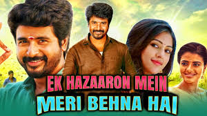 Ek Hazaaron Mein Meri Behna Hai - Sivakarthikeyan Tamil Action ...