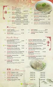 Formosa Cuisine Home Poughkeepsie New York Menu Prices Restaurant Reviews Facebook