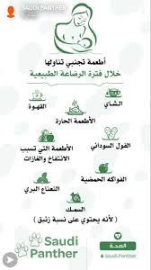 pin on نصائح للحوامل والأمهات