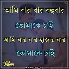 Pin On Bengali Lyrics