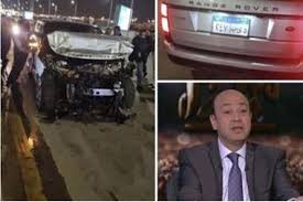 أول فيديو من موقع حادث عمرو أديب. Ø­Ù‚ÙŠÙ‚Ø© ÙˆÙØ§Ø© Ø§Ù„Ø¥Ø¹Ù„Ø§Ù…ÙŠ Ø¹Ù…Ø±Ùˆ Ø£Ø¯ÙŠØ¨ Ø¨Ø¹Ø¯ ØªØ¹Ø±Ø¶Ù‡ Ù„Ø­Ø§Ø¯Ø« Ø³ÙŠØ± Ù…Ø±Ùˆ Ø¹ Ø´Ø§Ù‡Ø¯ Ø§Ù„ÙˆÙƒÙŠÙ„ Ø§Ù„Ø§Ø®Ø¨Ø§Ø±ÙŠ