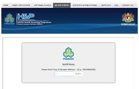 In our opinion, our readers especially the ladies should use this opportunity to. Perkeso Hsp Health Screen Programme Wilfredp