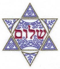 Star Of David With Shalom Embroidery Designs Machine Embroidery Designs At Embroiderydesigns Com Jewish Crafts Star Of David Jewish Tattoo
