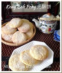 chinese white cakey biscuit guang su pin or kong soh peng 光酥饼 大福饼 西樵大饼 asian desserts food foodie
