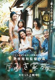Once revenue from home entertainment is factored in it is not immediately clear which film is the most. 120 Movies 2015 2019 Ideas In 2021 Movies Full Movies Online Free Good Movies