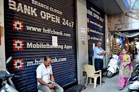 Recipients will also receive sms from their bank after money is credited in their bank account. Hdfc Bank S Net Banking Upi Service And Atms Were Down Due To A Data Centre Outage But Rbi Demands More Detailed Information Business Insider India