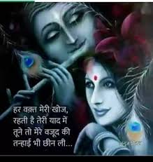 We did not find results for: Pin By Jasmeen Saini On Ê€á´€á´…Êœá´€ á´‹á´€Ê€ÉªsÊœÉ´á´€ á´›Ê€á´œá´‡ ÊŸá´á´ á´‡ Krishna Love Radha Krishna Love Radha Krishna Love Quotes
