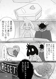 undertaleとauごちゃまぜ おしゃれまとめの人気アイデア pinterest きおな undertale イラスト サンフリ 漫画 undertale 漫画