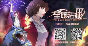 Full Time Magister Anime Seasons My Teddy Bear