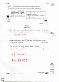 Koleksi nota, karangan, latihan, modul. Jawapan Soalan Upsr Matematik Kertas 2 2017 Koleksi Grafik Untuk Guru