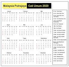 Mungkin selama ini kita hanya ingat hari nurul quran hanya sekadar hari cuti umum. Putrajaya Cuti Umum Kalendar 2020