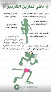 Pin By Re0o0iry On Health صحة Health And Fitness Expo Fitness Workout For Women Health Fitness Nutrition