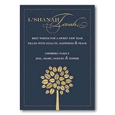 Golden Tree Border Jewish New Year Card Rosh Hashanah Cards In 2020 New Year Card Rosh Hashanah Cards Vellum Cards