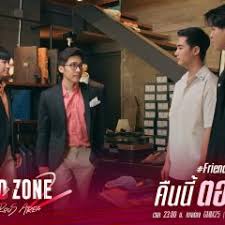 Nonton film friend zone (2019) streaming dan download movie subtitle indonesia kualitas hd gratis terlengkap dan terbaru. Friend Zone 2 Dangerous Area 2020 Mydramalist