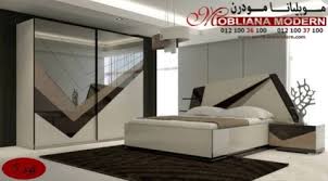 غرف نوم مودرن بالمقاسات و كمان عمولة و على حسب المساحة 2016