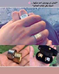 حلقة توين احبك بكل لغات العالم معنا سيد الأكسسوار الموصل فيسبوك