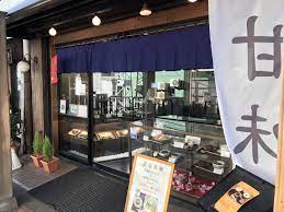 Kanmidokoro Ippukutei - What to Eat, Access, Hours & Price | GOOD LUCK TRIP