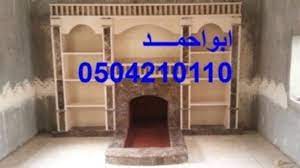مشبات ديكورات سلالم اسلاميية جبس خشبية حجر اسمنتية تلفزيون مداخن سقف مدفأة نار شعبيه غرف خليج رياض حائل صور صورة ديكور ديكورات نك صورمشبات decor wooden stairs